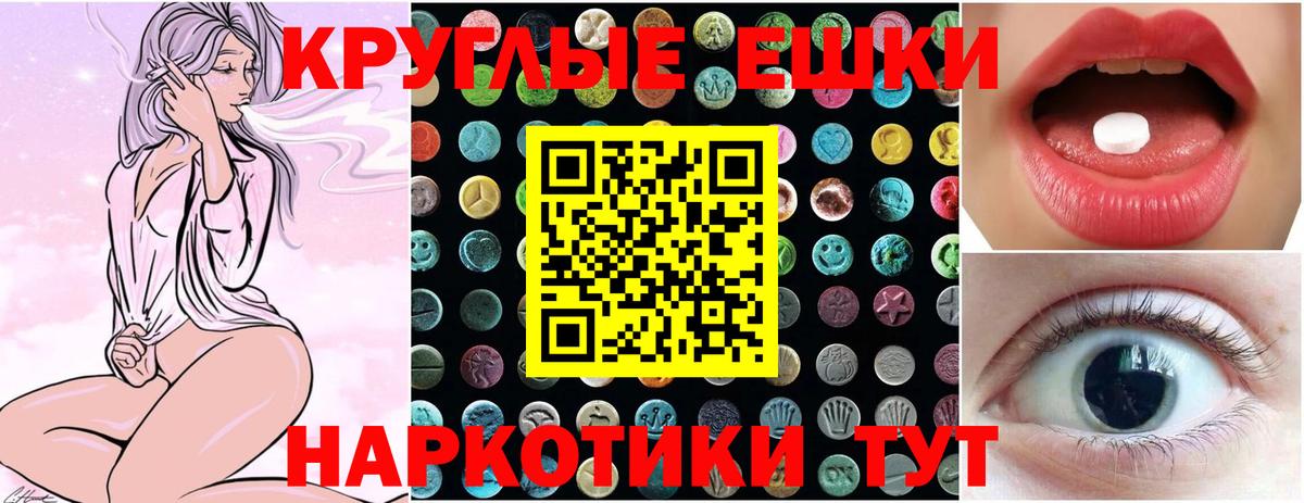 Ecstasy mix Кирово-Чепецк