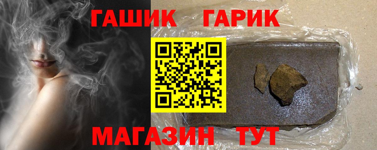 даркнет сайт  ГАШ индика сатива  Вход с VPN  ГАШИШ индика сатива  Кирово-Чепецк  Гашиш 