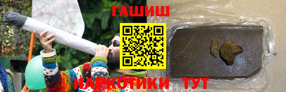 ГАШИШ гарик Кирово-Чепецк
