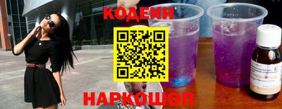 spice Беслан