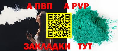 ECSTASY Бийск