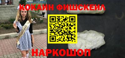 spice Беслан