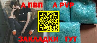 ECSTASY Бийск