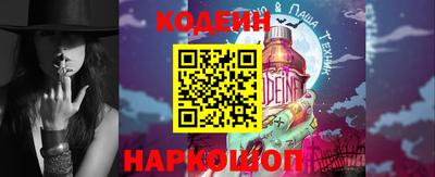 ECSTASY Бийск