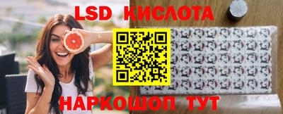 spice Беслан