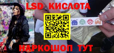 spice Беслан