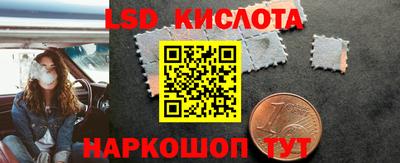spice Беслан