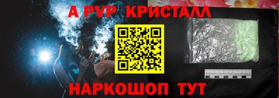 spice Беслан