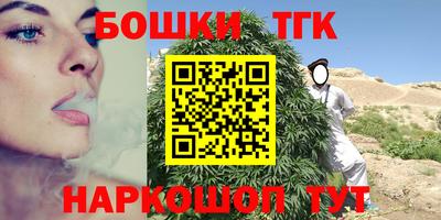 spice Беслан