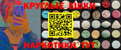 spice Беслан
