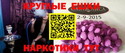 амф Берёзовский