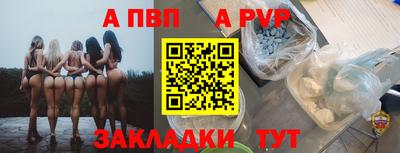 ECSTASY Бийск