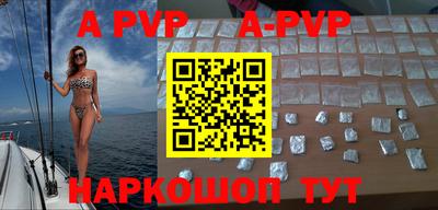 амф Берёзовский