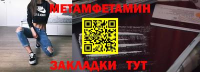 ECSTASY Бийск