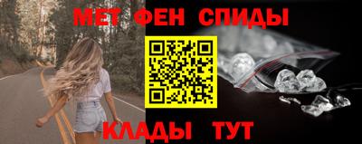 spice Беслан