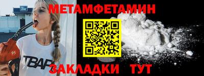 spice Беслан