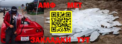 амф Берёзовский