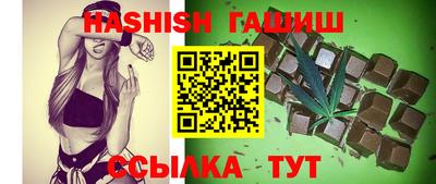 каннабис Саянск