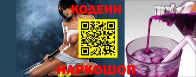 spice Беслан