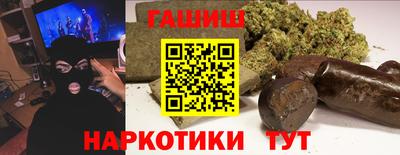 spice Беслан
