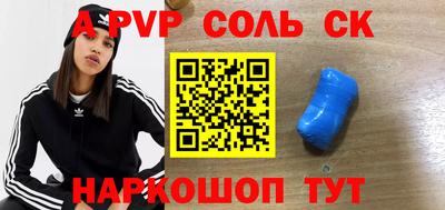 ECSTASY Бийск