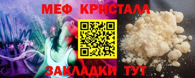 амф Берёзовский