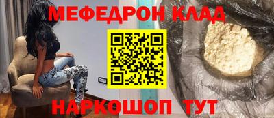 spice Беслан