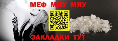 ECSTASY Бийск