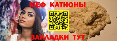 spice Беслан