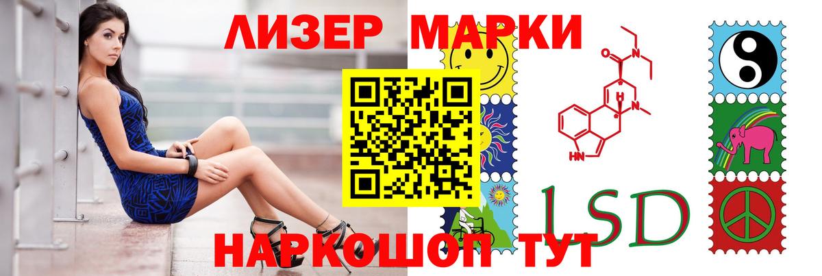Лсд 25 экстази ecstasy Кирово-Чепецк