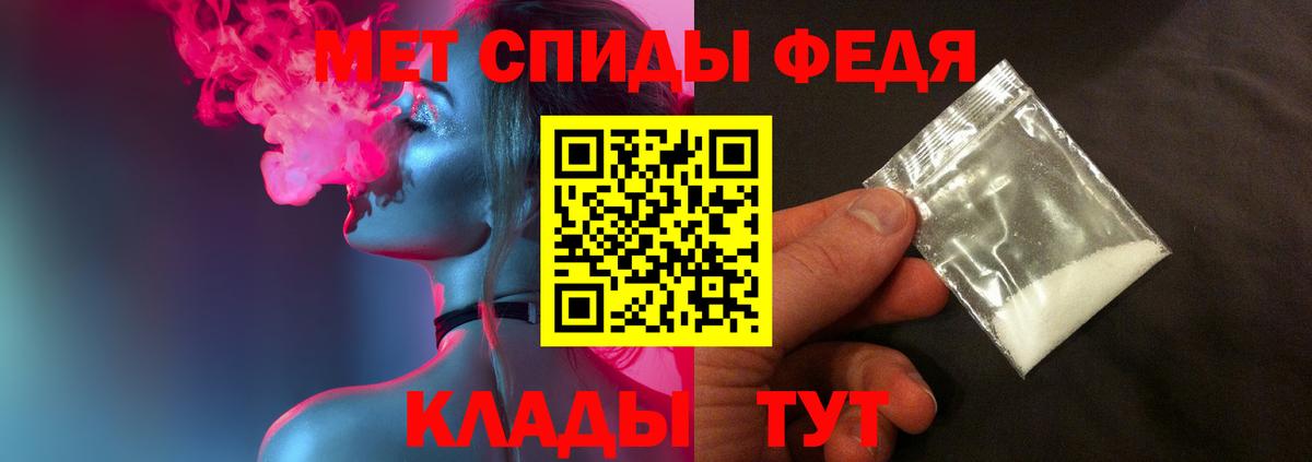 Метамфетамин витя  Метамфетамин витя  Кирово-Чепецк  Вход с VPN 