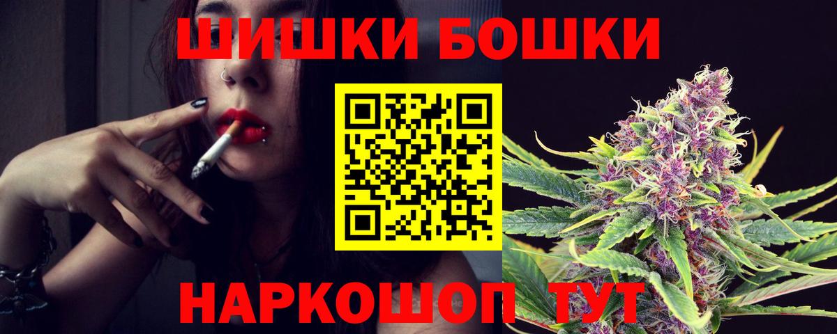 МАРИХУАНА конопля Кирово-Чепецк
