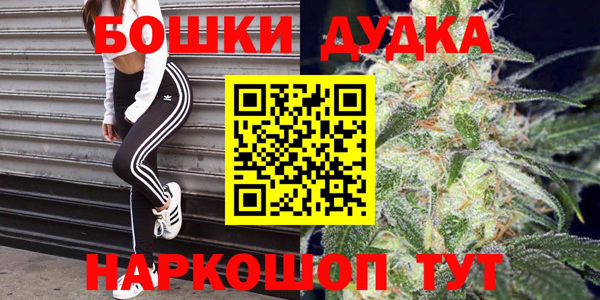 Бошки марихуана THC 21%  Канабис Bruce Banner  Кирово-Чепецк  Вход с VPN  Шишки марихуана VHQ  Каннабис семена 